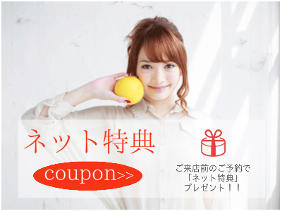 オーダーメイド枕　大阪　取扱い専門店　睡眠改善研究室【クーポン】