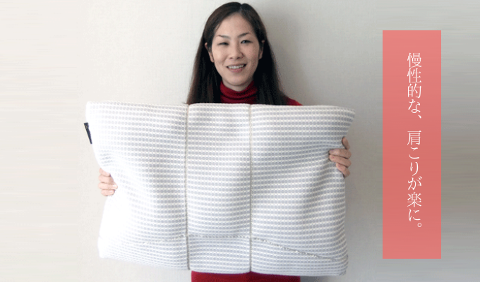 オーダーメイド枕　口コミ　京都　女性