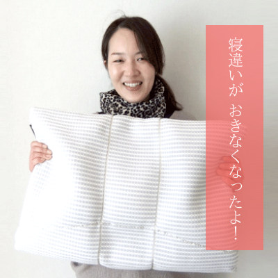 オーダーメイド枕　大阪　評価、口コミ３