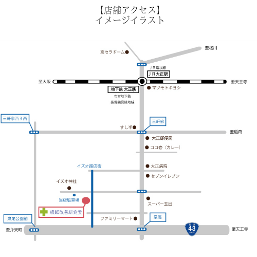 オーダーメイド枕　大阪　睡眠改善研究室　店舗アクセス