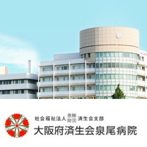 肩こりへのオーダーメイド枕に、原因究明の頚椎ＭＲＩ