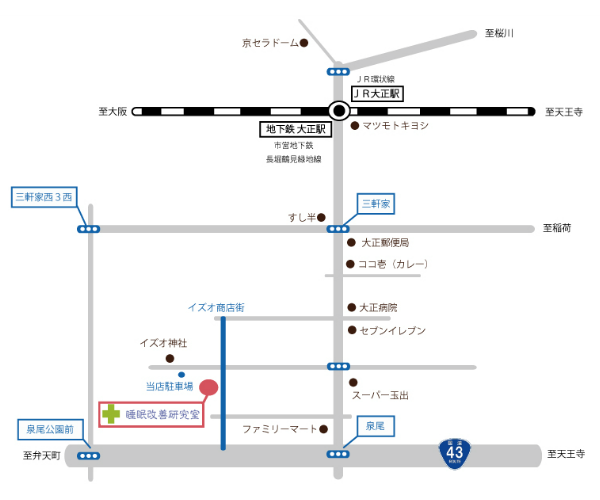 オーダーメイド枕の大阪　睡眠改善研究室、ＭＡＰ